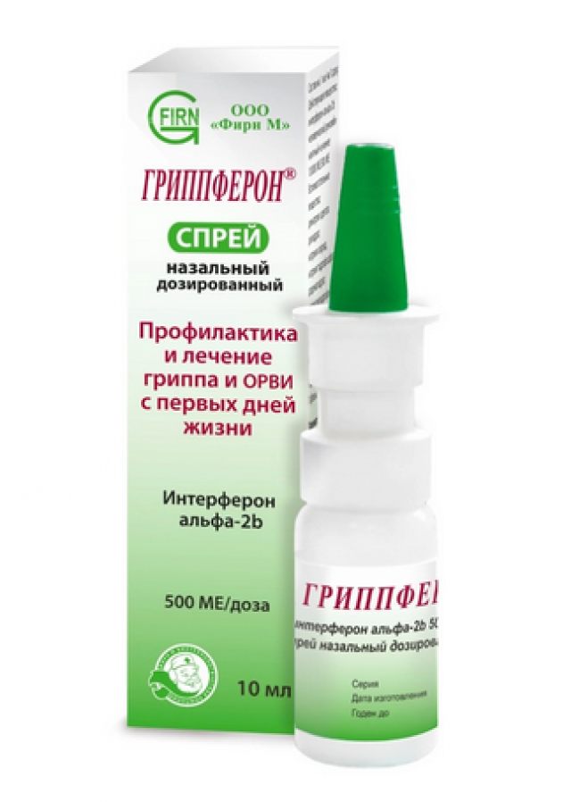 Гриппферон спрей назальный 500 МЕ/доза 10мл купить в Москве по цене от 455 рублей