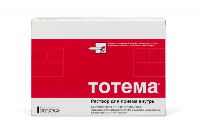 Тотема раствор 10мл №20 купить в Костроме по цене от 723 рублей