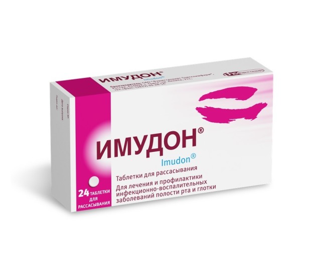 Имудон таблетки для рассасывания №24 купить в Москве по цене от 534 рублей