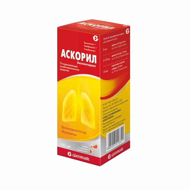 Аскорил экспекторант сироп 100мл купить в Москве по цене от 616 рублей