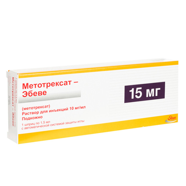 Метотрексат-Эбеве раствор для инъекций 10мг/мл 1,5мл №1 купить в Сергиевом Посаде по цене от 1138 рублей