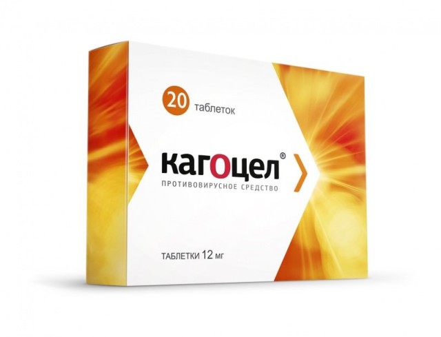 Кагоцел таблетки 12мг №20 купить в Москве по цене от 604 рублей