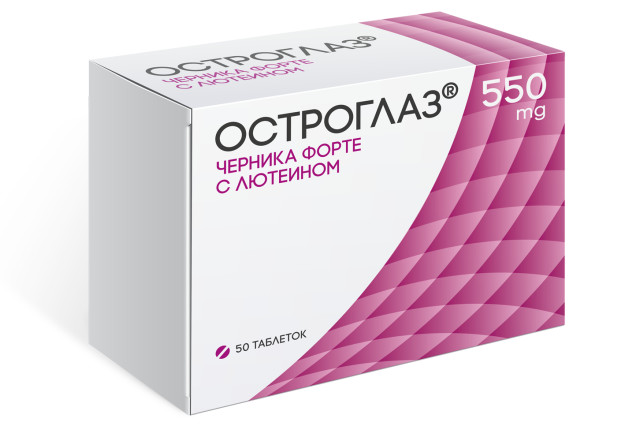 Черника форте с лютеином таблетки 550мг №50 Остроглаз купить в Москве по цене от 212.5 рублей