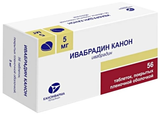 Ивабрадин Канон таблетки покрытые оболочкой 5мг №56 купить в Нижнем Новгороде по цене от 651 рублей