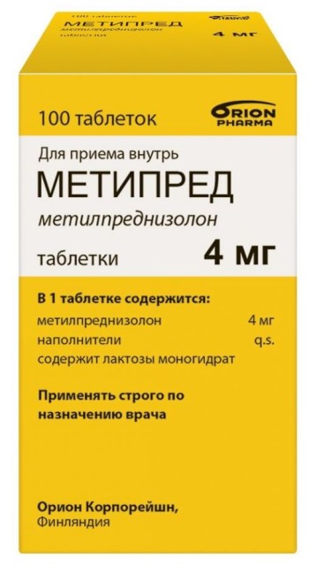 Метипред таблетки 4мг №100 купить в Санкт-Петербурге по цене от 2099 рублей