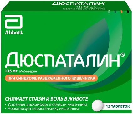 Дюспаталин таблетки покрытые оболочкой 135мг №15 купить в Москве по цене от 249 рублей