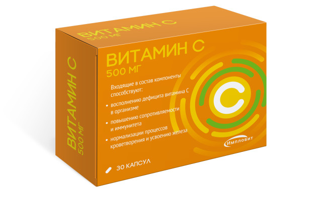 Витамин С капсулы 500мг №30 Импловит купить в Москве по цене от 200 рублей