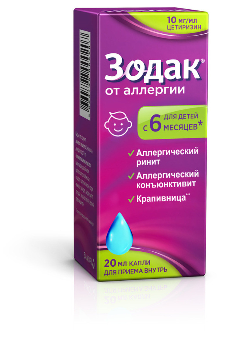 Зодак капли внутрь 10мг/мл 20мл купить в Москве по цене от 195.5 рублей