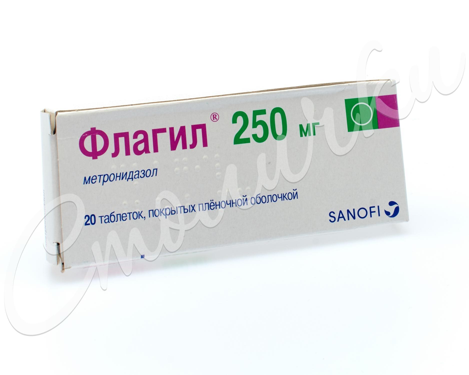 Флагил таблетки покрытые оболочкой 250мг №20 купить в Москве по цене от  122.5 рублей