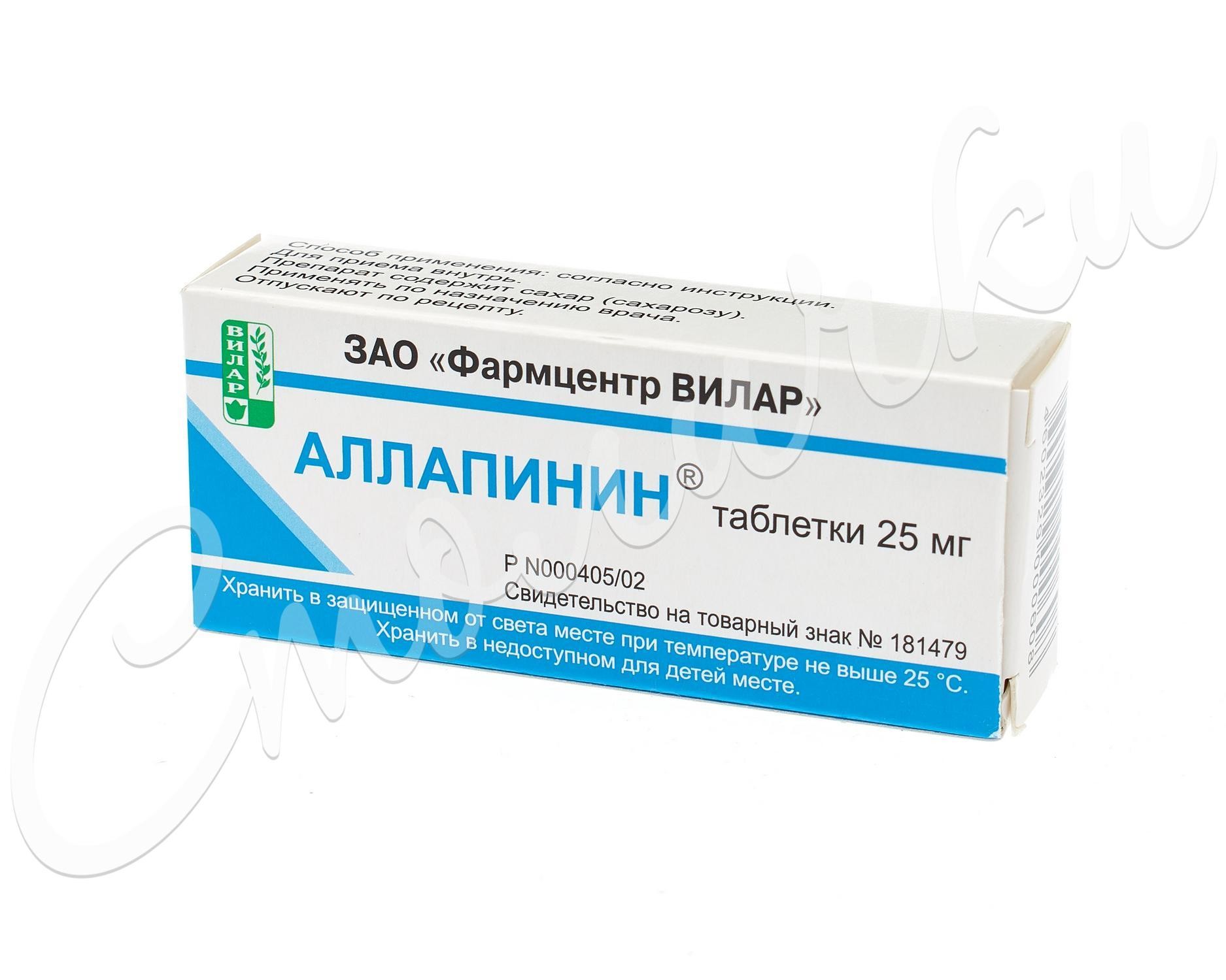 Аллапинин таблетки 25мг №30 купить в Нижнем Новгороде по цене от 645.5  рублей