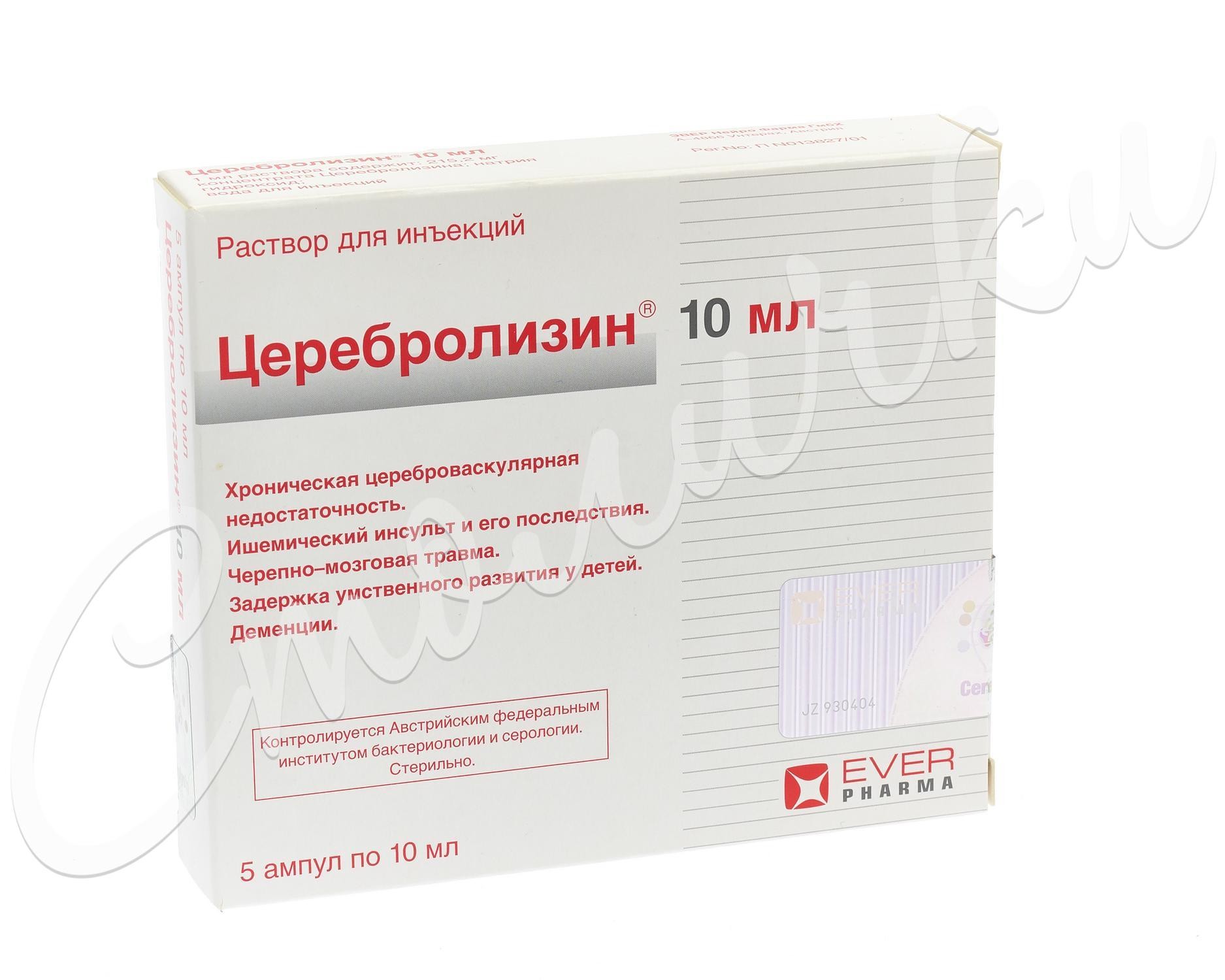 Церебролизин раствор для инъекций 10мл №5 купить в Москве по цене от 1539  рублей