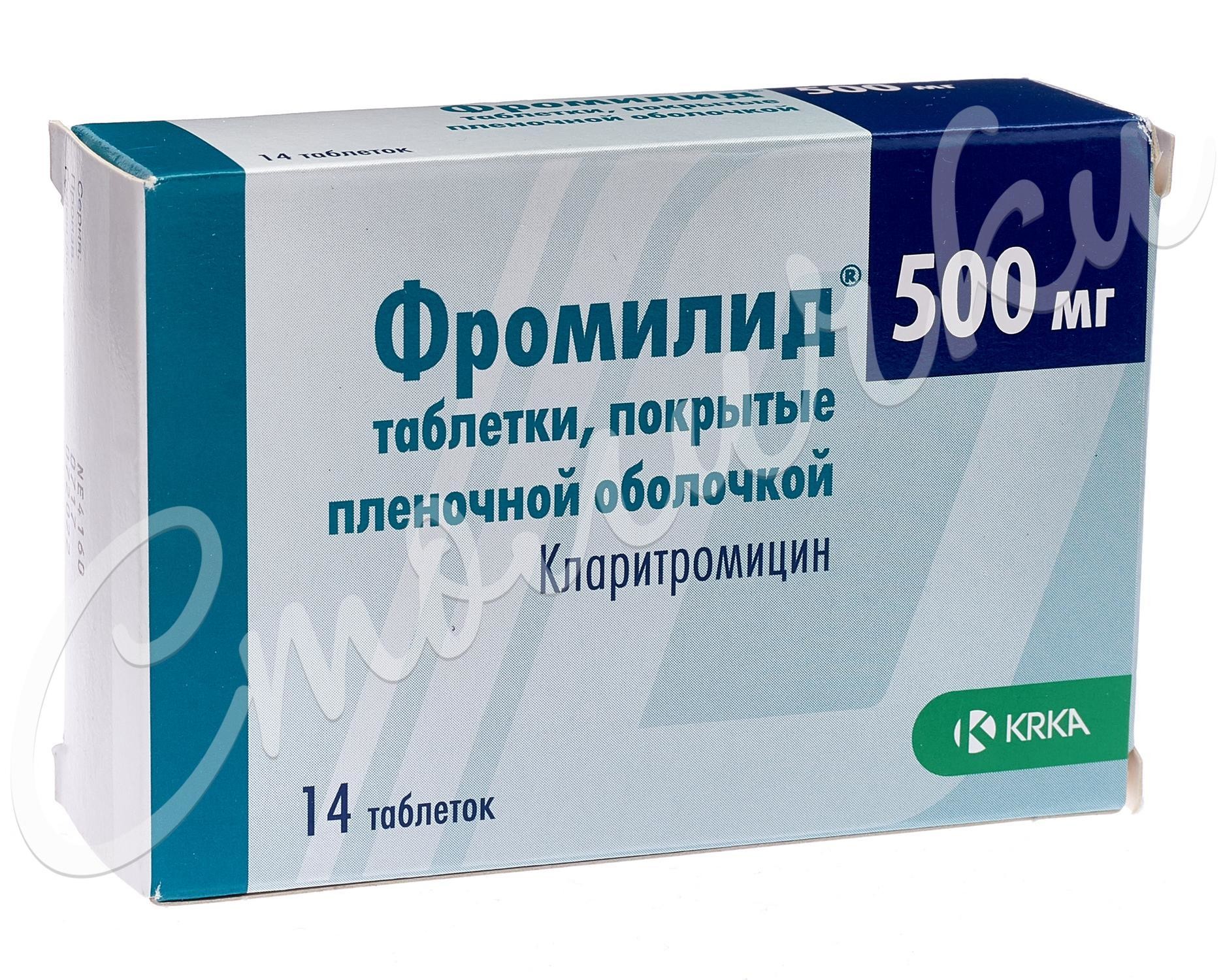 Фромилид таблетки покрытые оболочкой 500мг №14 купить в Озерах по цене от  584.5 рублей