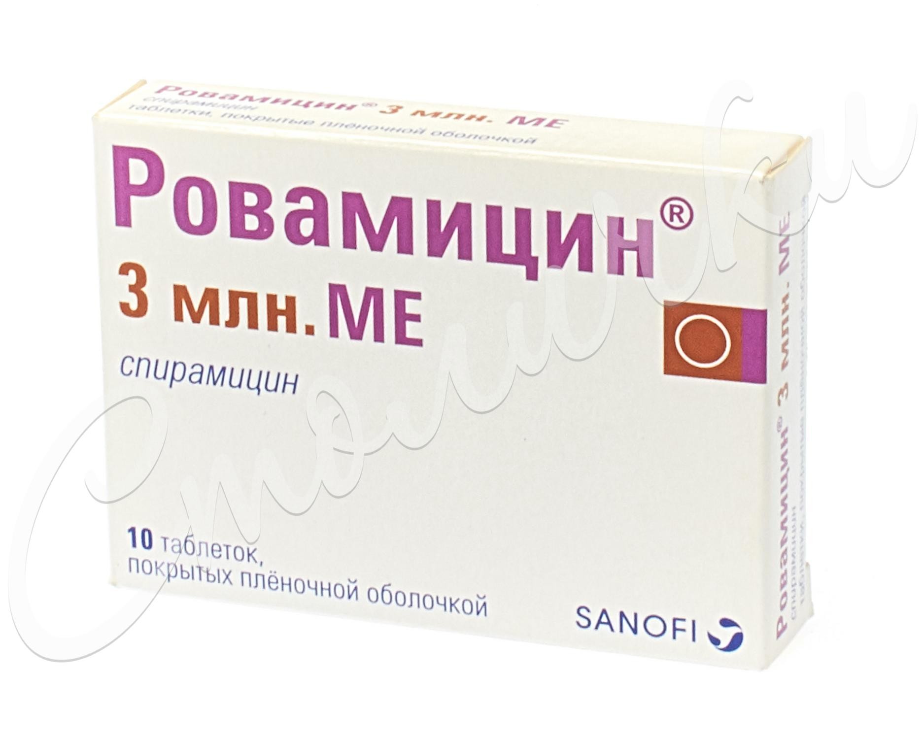 Ровамицин таблетки покрытые оболочкой 3млн МЕ №10 купить в Москве по цене  от 1801 рублей