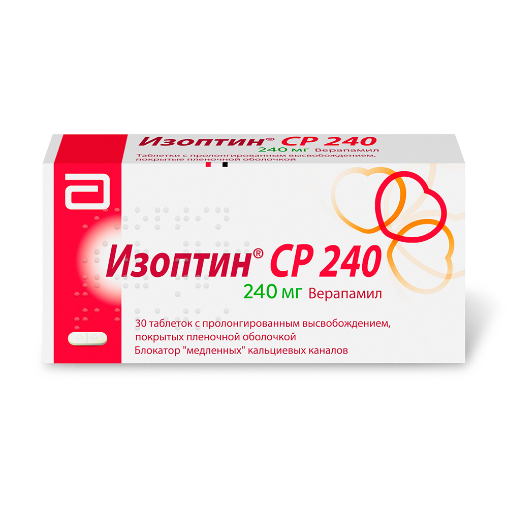 Изоптин СР 240 таблетки пролонгированные 240мг №30 купить в Москве по цене  от 470.5 рублей