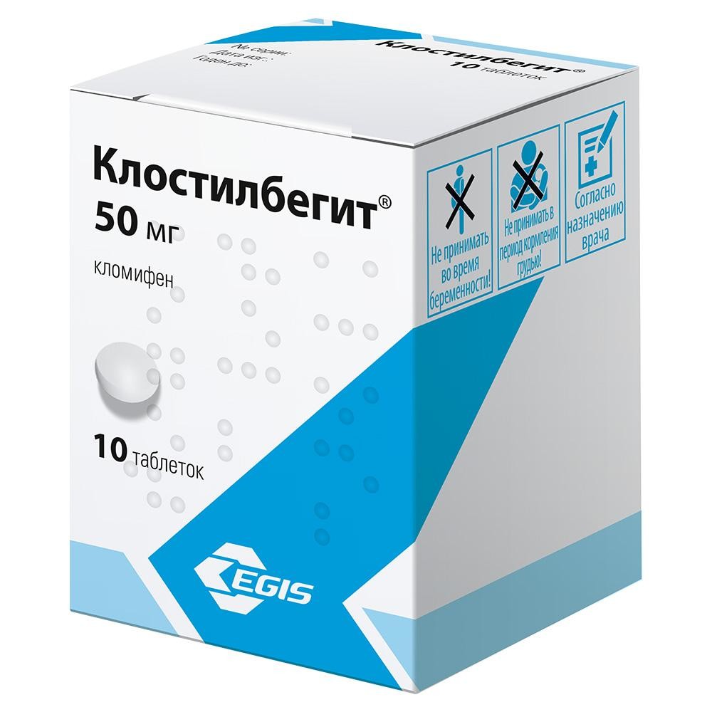 Клостилбегит таблетки 50мг №10 купить в Новомосковске по цене от 627 рублей