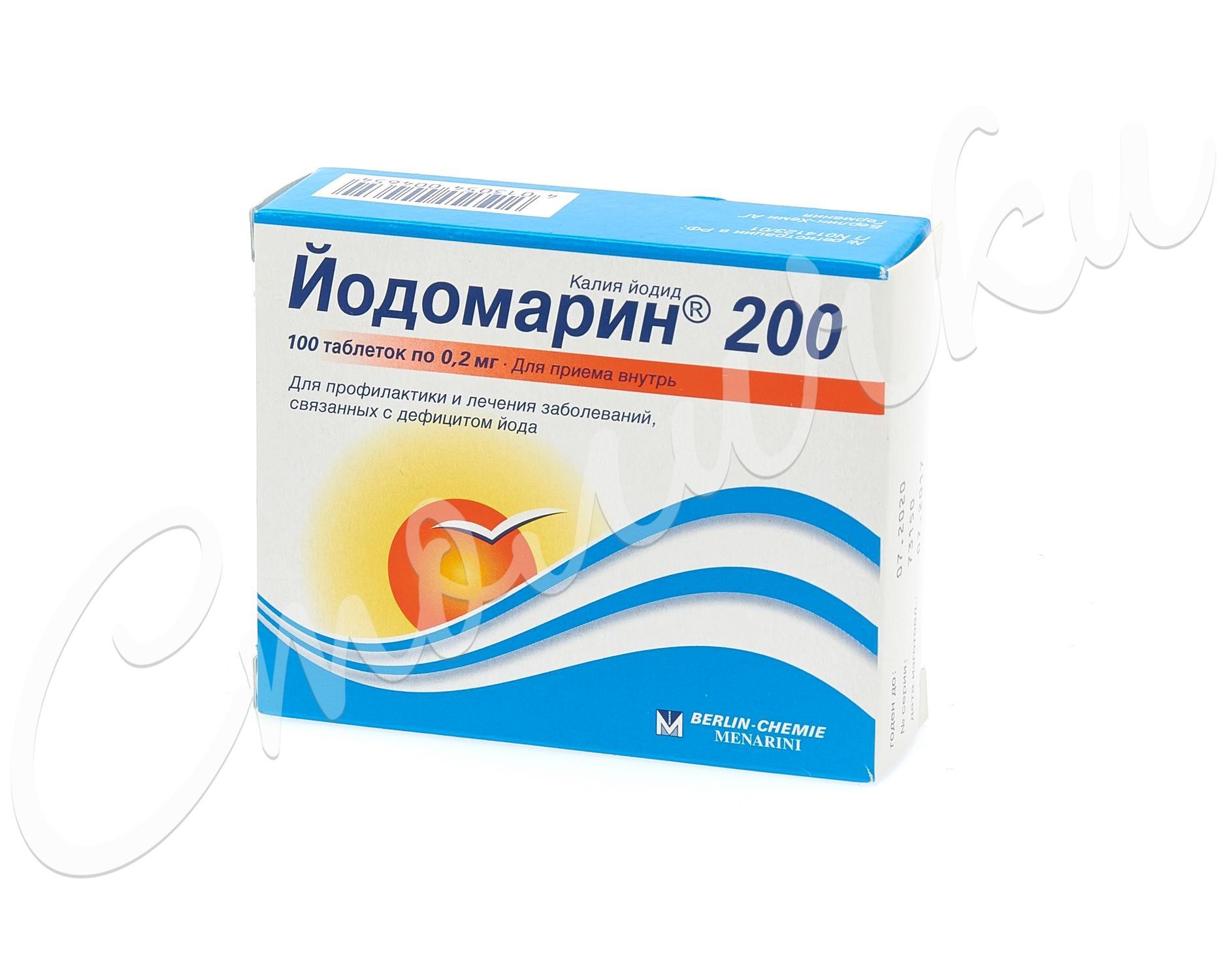 Йодомарин 200 таблетки №100 купить в Москве по цене от 220.5 рублей