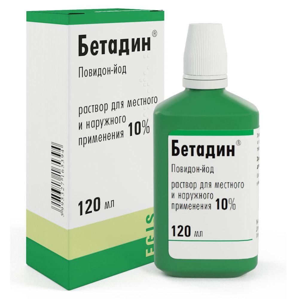 Бетадин раствор наружный 10% 120мл купить в Малоярославцу по цене от 310.5  рублей