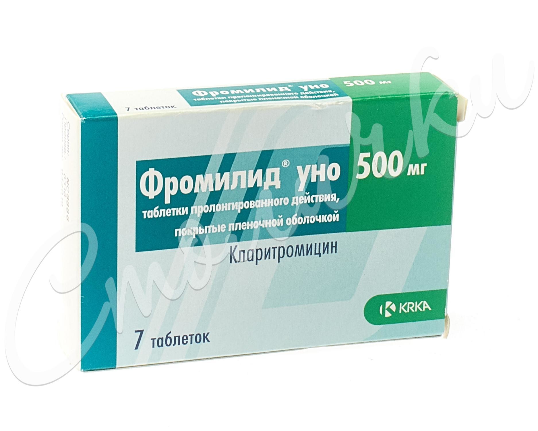 Фромилид Уно таблетки пролонгированные 500мг №7 купить в Москве по цене от  396 рублей