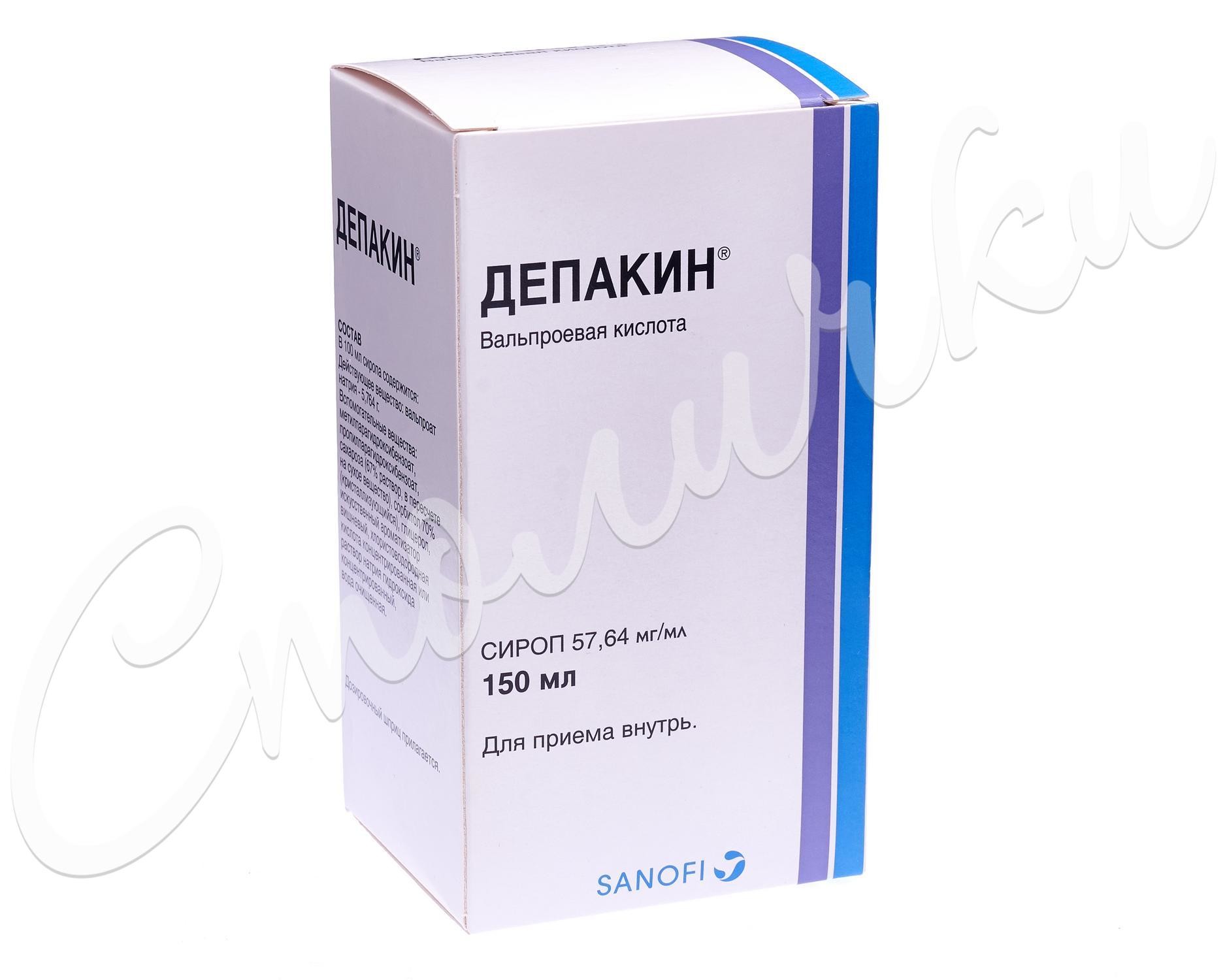 Депакин сироп 5,7% 150мл купить в Москве по цене от 247.5 рублей