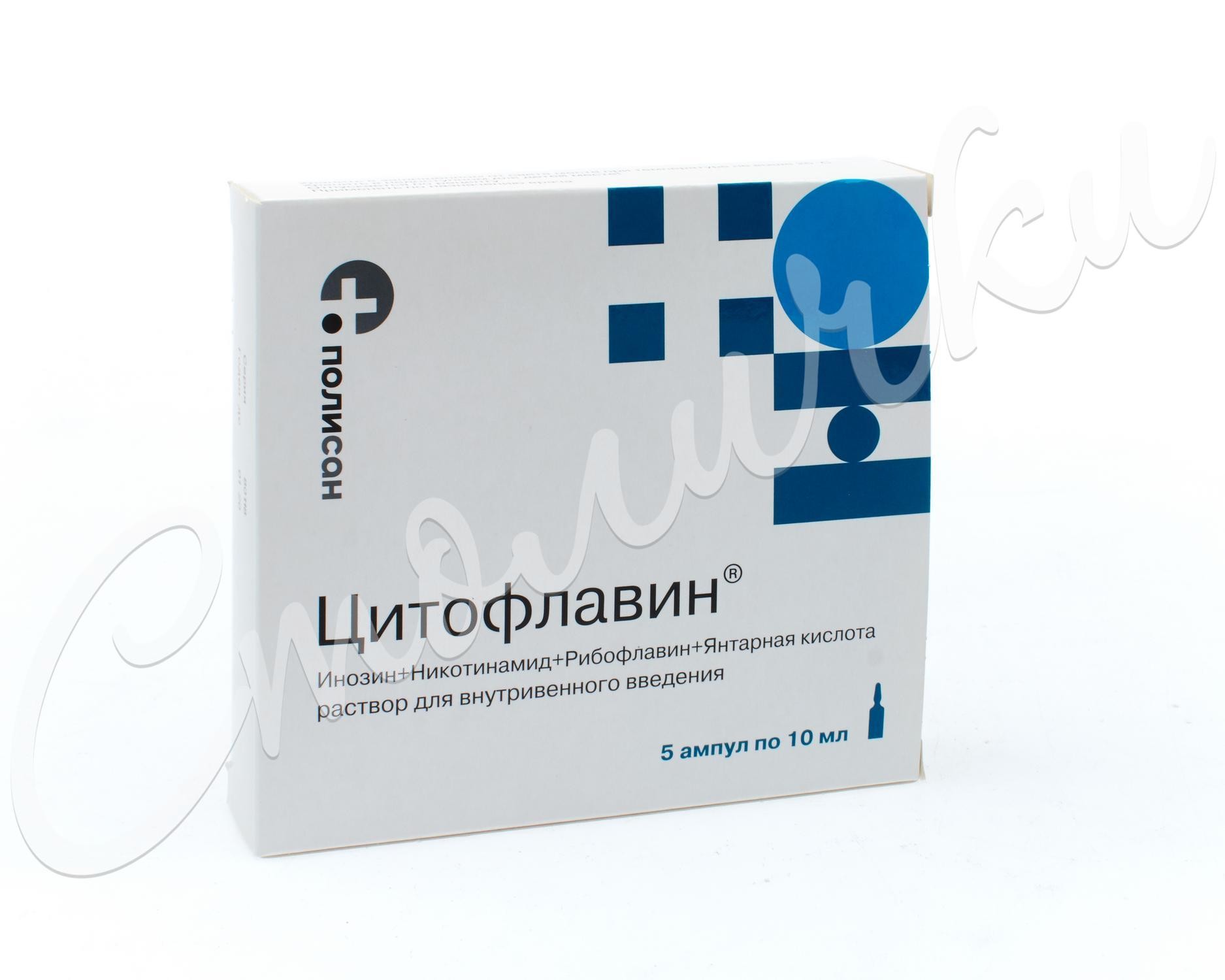 Цитофлавин раствор для инъекций 10мл №5 купить в Москве по цене от 718  рублей