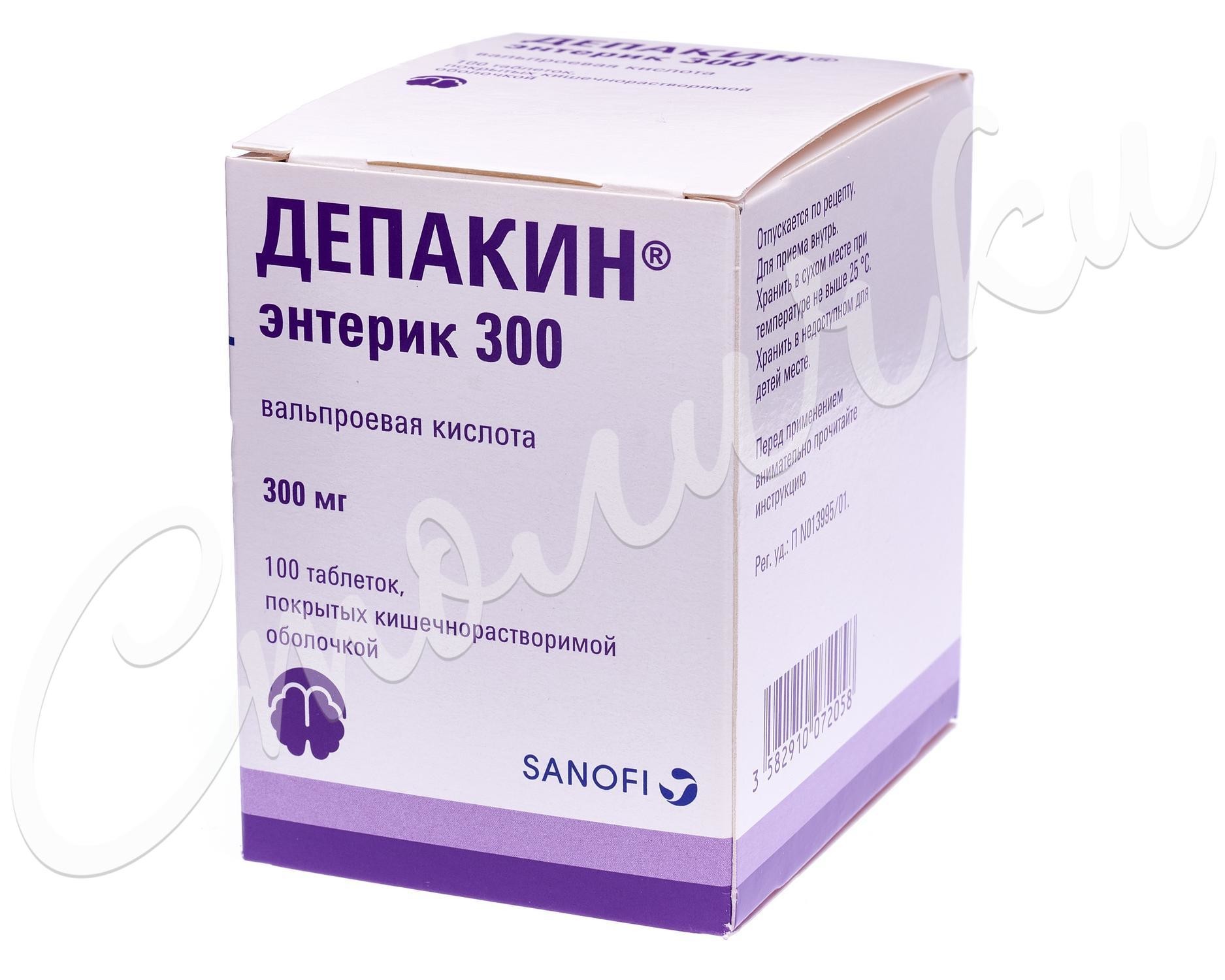 Депакин энтерик 300 таблетки покрытые оболочкой №100 купить в Москве по  цене от 395 рублей
