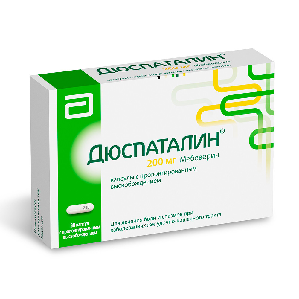 Дюспаталин капсулы пролонгированные 200мг №30 купить в Москве по цене от  633 рублей