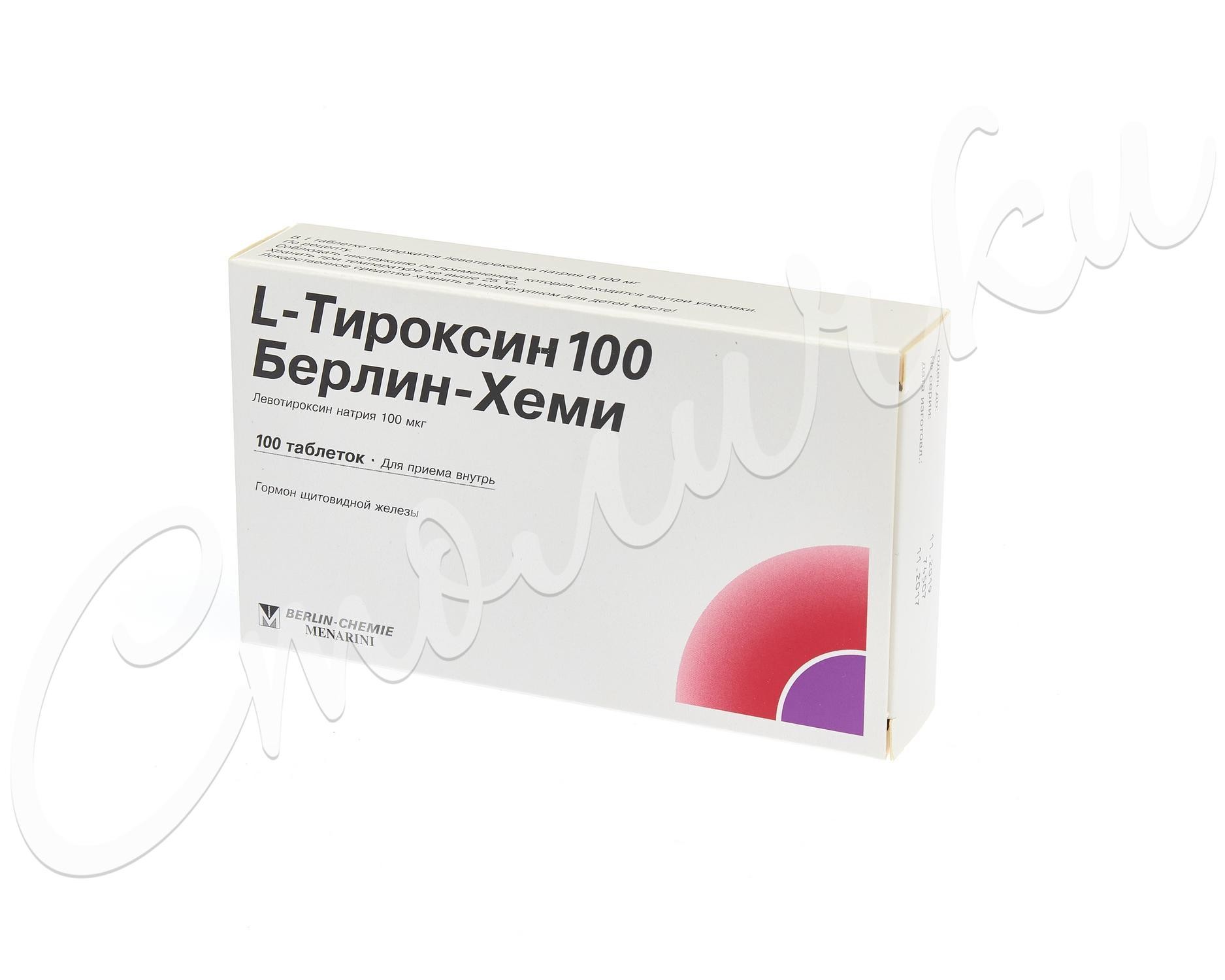 Л-Тироксин-Берлин Хеми таблетки 100мкг №100 купить в Москве по цене от 145  рублей