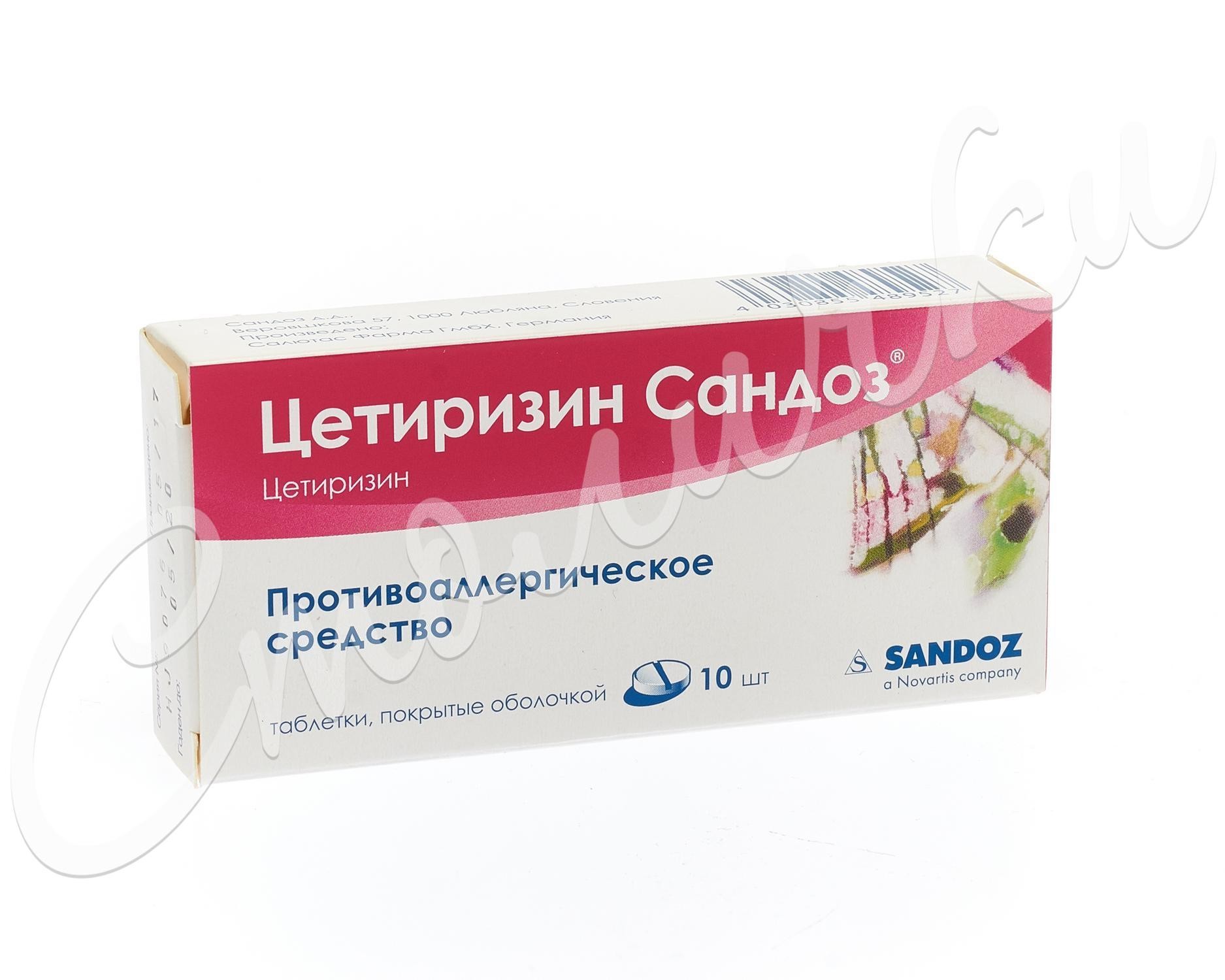 Цетиризин Сандоз таблетки покрытые оболочкой 10мг №10 купить в Богородицке  по цене от 58 рублей