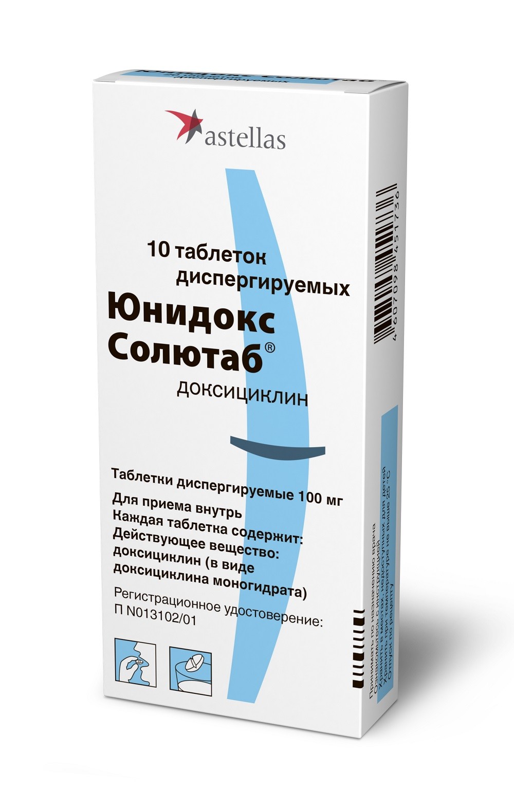 Юнидокс Солютаб таблетки диспергируемые 100мг №10 купить в Волхове по цене  от 354 рублей