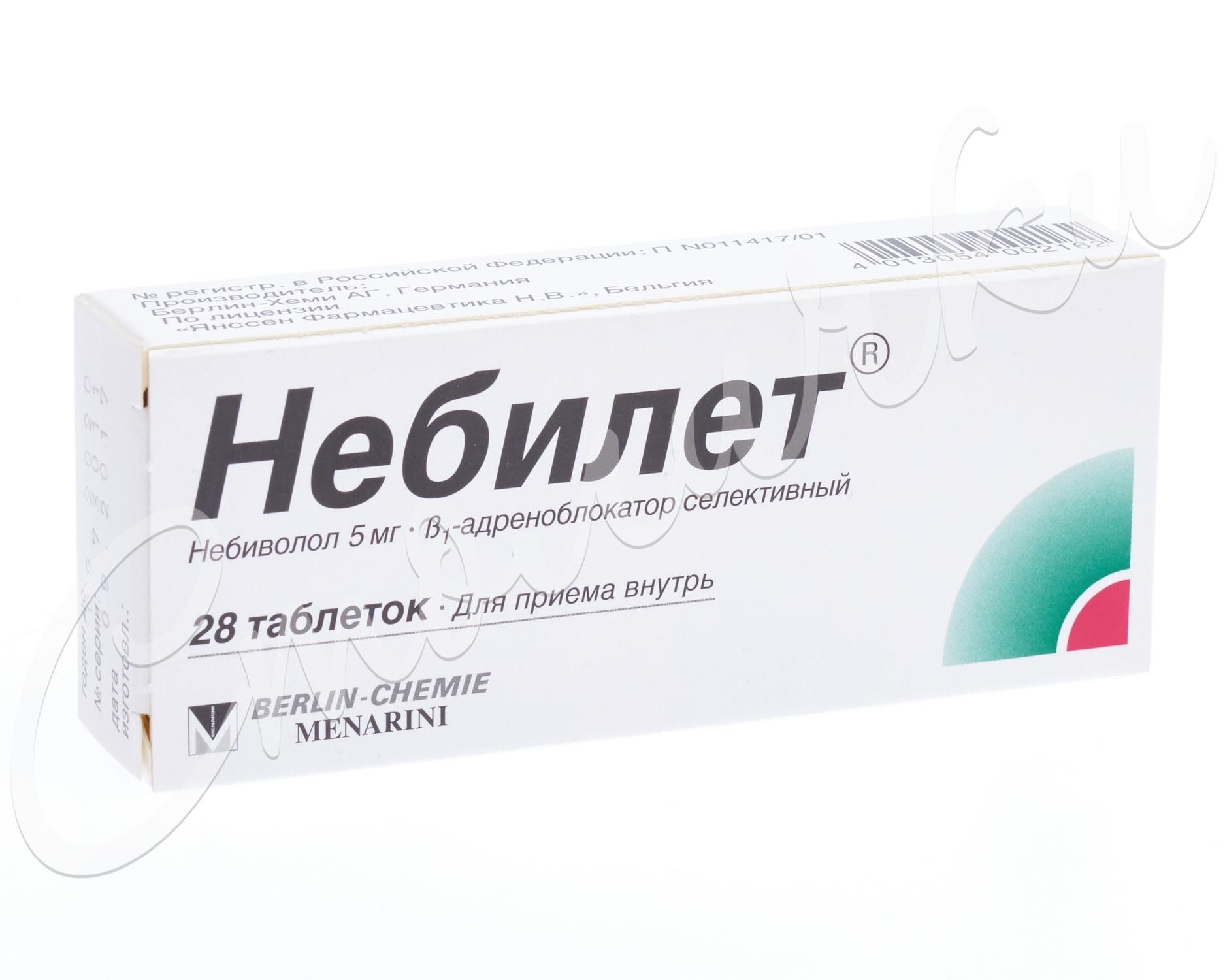 Небилет таблетки 5мг №28  в Санкт-Петербурге по цене от 1085 рублей