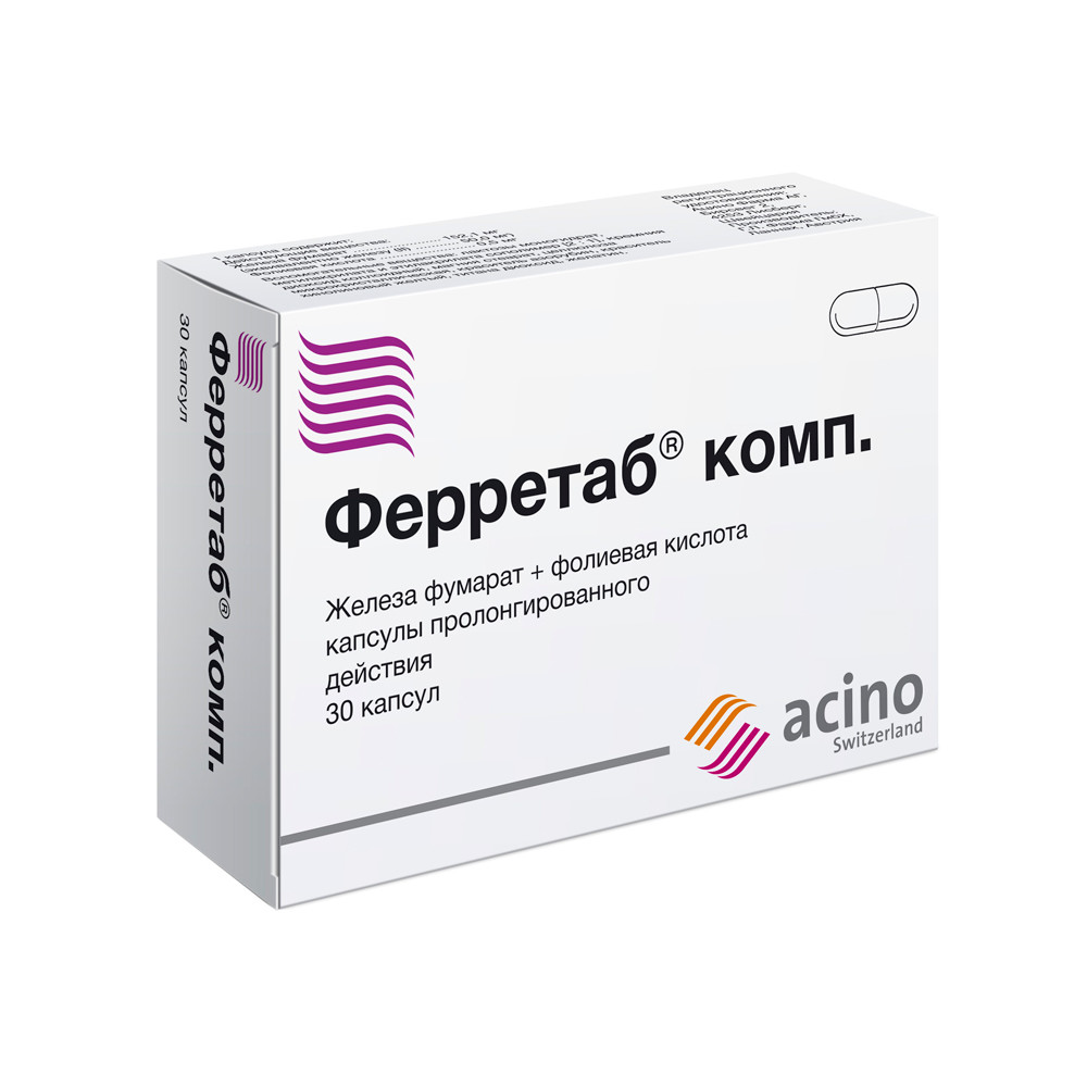 Ферретаб комп. капсулы пролонгированные №30 купить в Москве по цене от 598  рублей