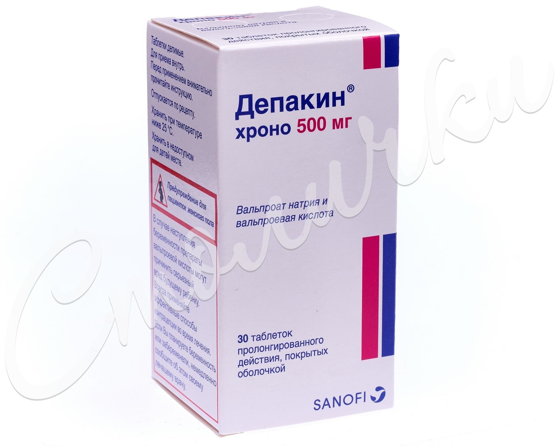 Депакин Хроно таблетки пролонгированные 500мг №30 купить в Москве по цене  от 203.5 рублей