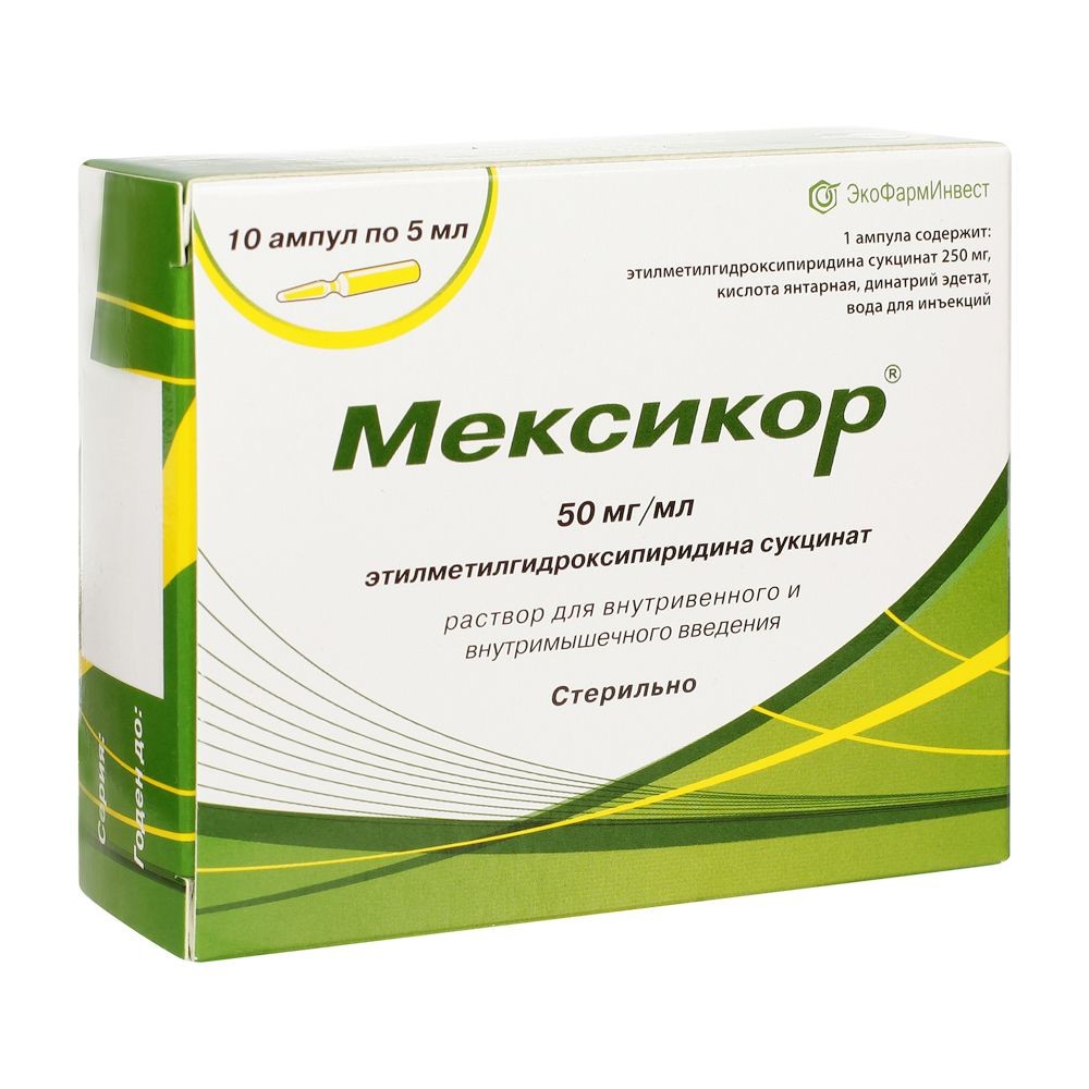 Мексикор раствор внутривенно и внутримышечно 50мг/мл 2мл №10 купить в Москве  по цене от 339.5 рублей