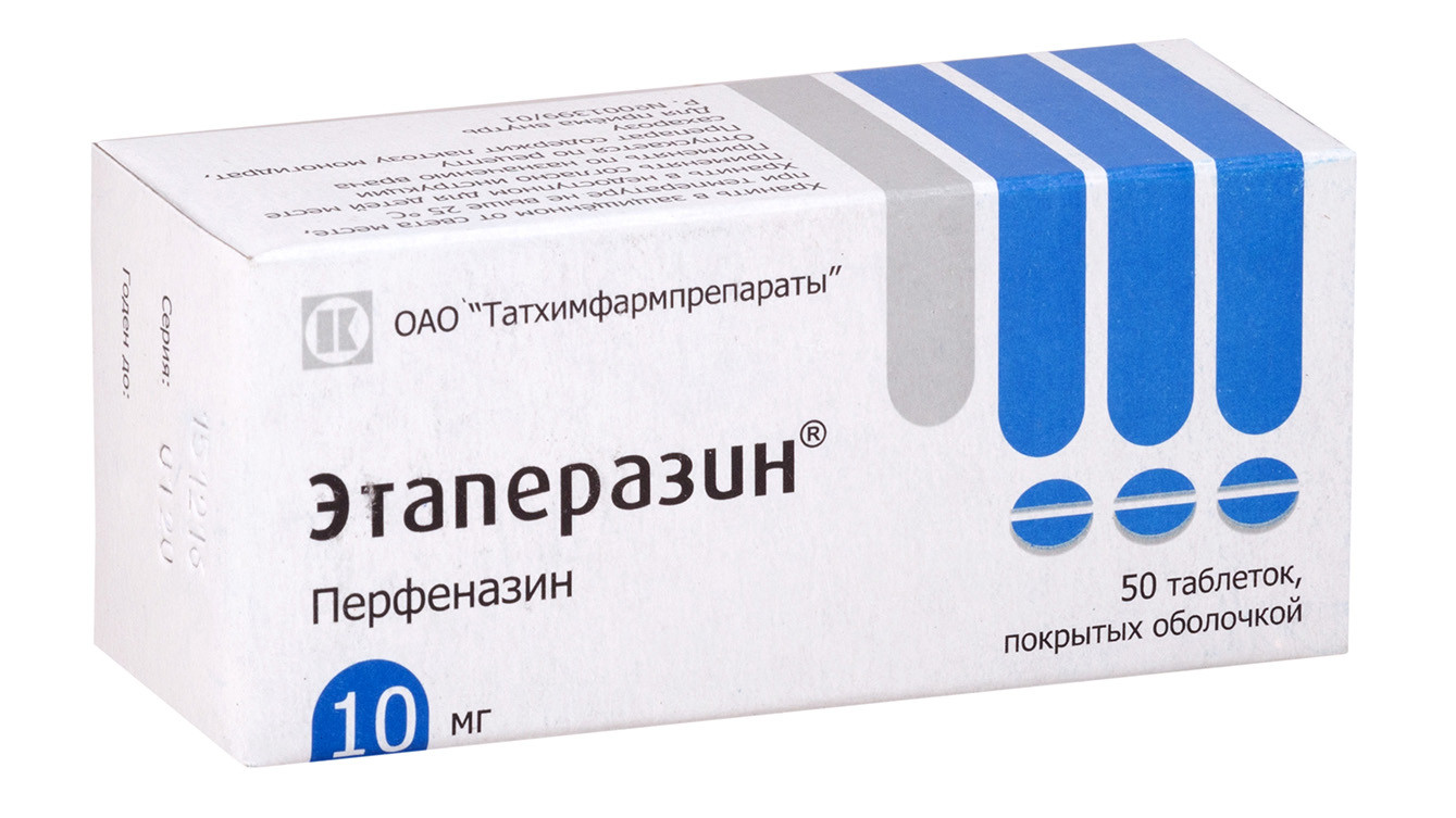 Этаперазин таблетки 10мг №50 купить в Красногорске по цене от 430.5 рублей