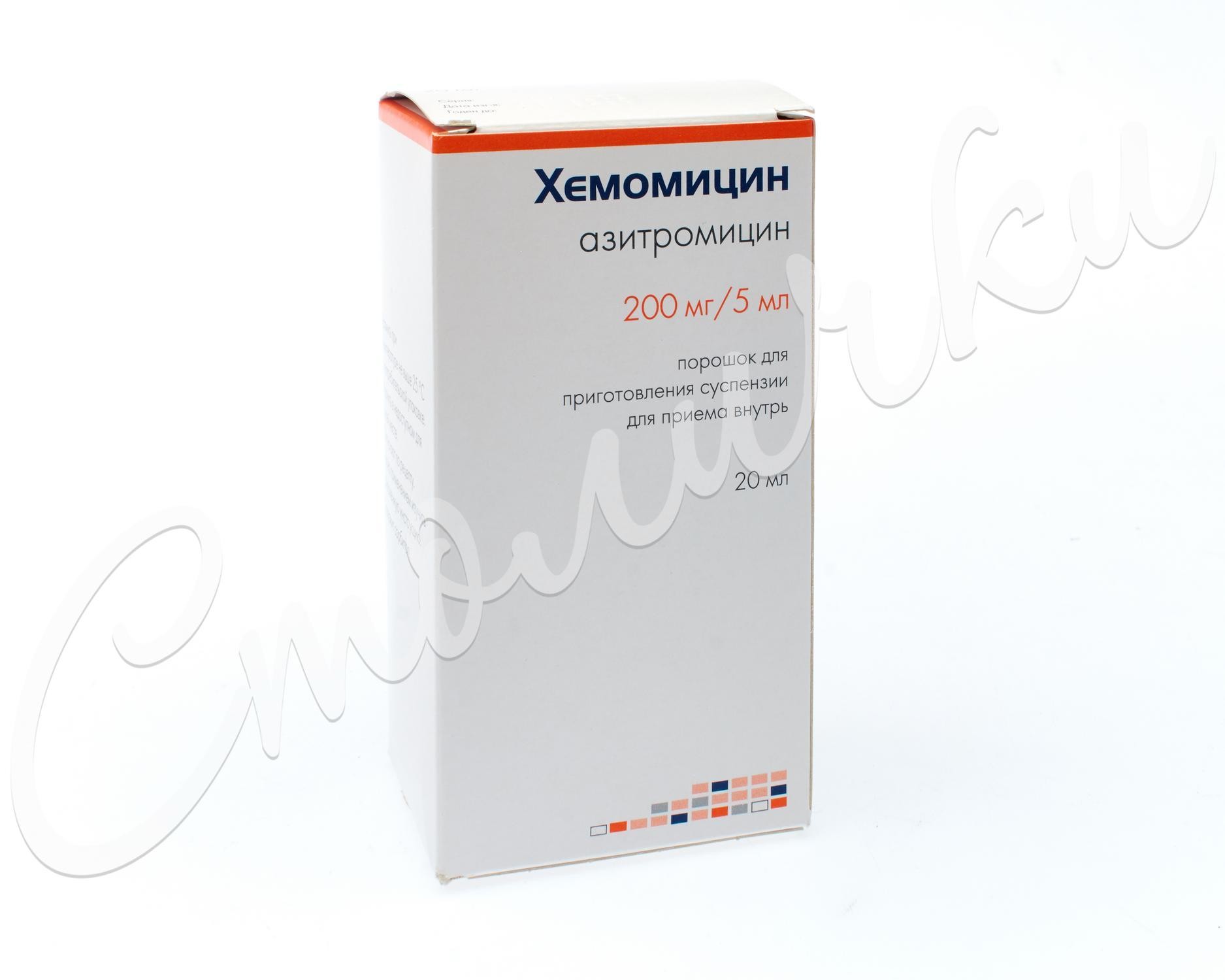 Хемомицин порошок для приготовления суспензии внутрь 200мг/5мл 20мл купить  в Москве по цене от 177.5 рублей