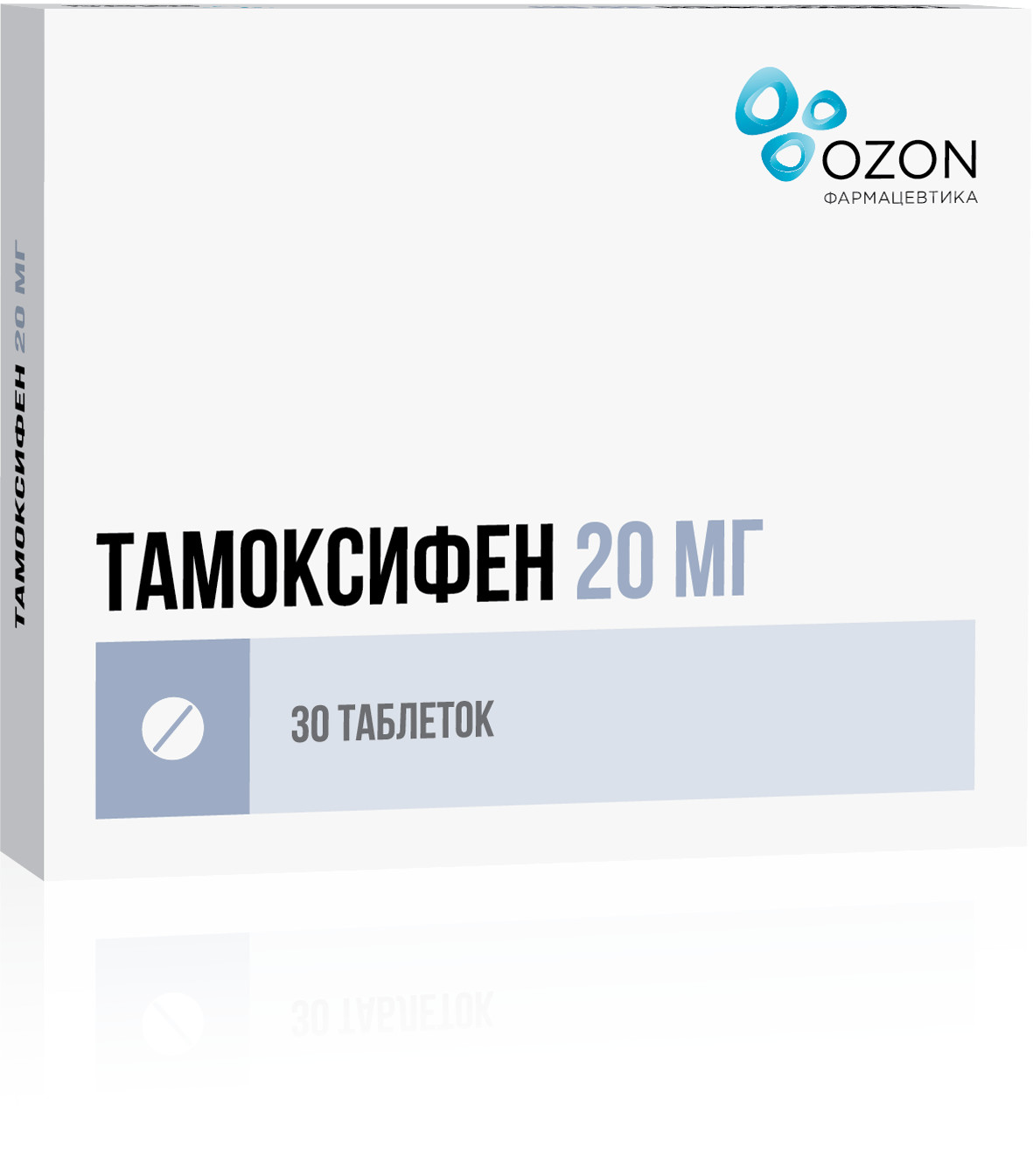 Тамоксифен Озон таблетки 20мг №30 купить в Москве по цене от 185.5 рублей