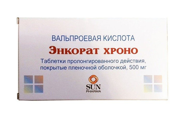 Вальпроевая Кислота 500 Мг Цена