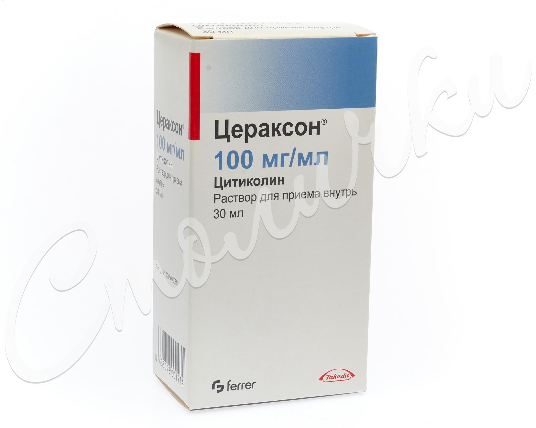 Цераксон раствор для внутреннего применения 100мг/мл 30мл купить в Москве  по цене от 811 рублей