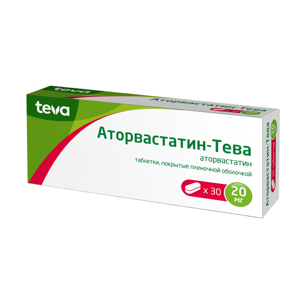 Аторвастатин Тева таблетки покрытые оболочкой 20мг №30 купить в Москве по  цене от 351.5 рублей