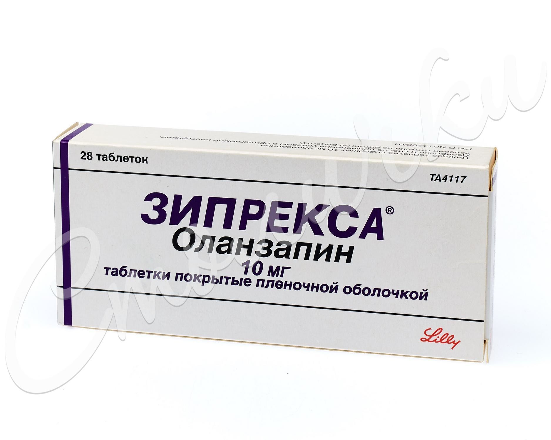 Зипрекса таблетки покрытые оболочкой 10мг №28 купить в Москве по цене от  1038.5 рублей