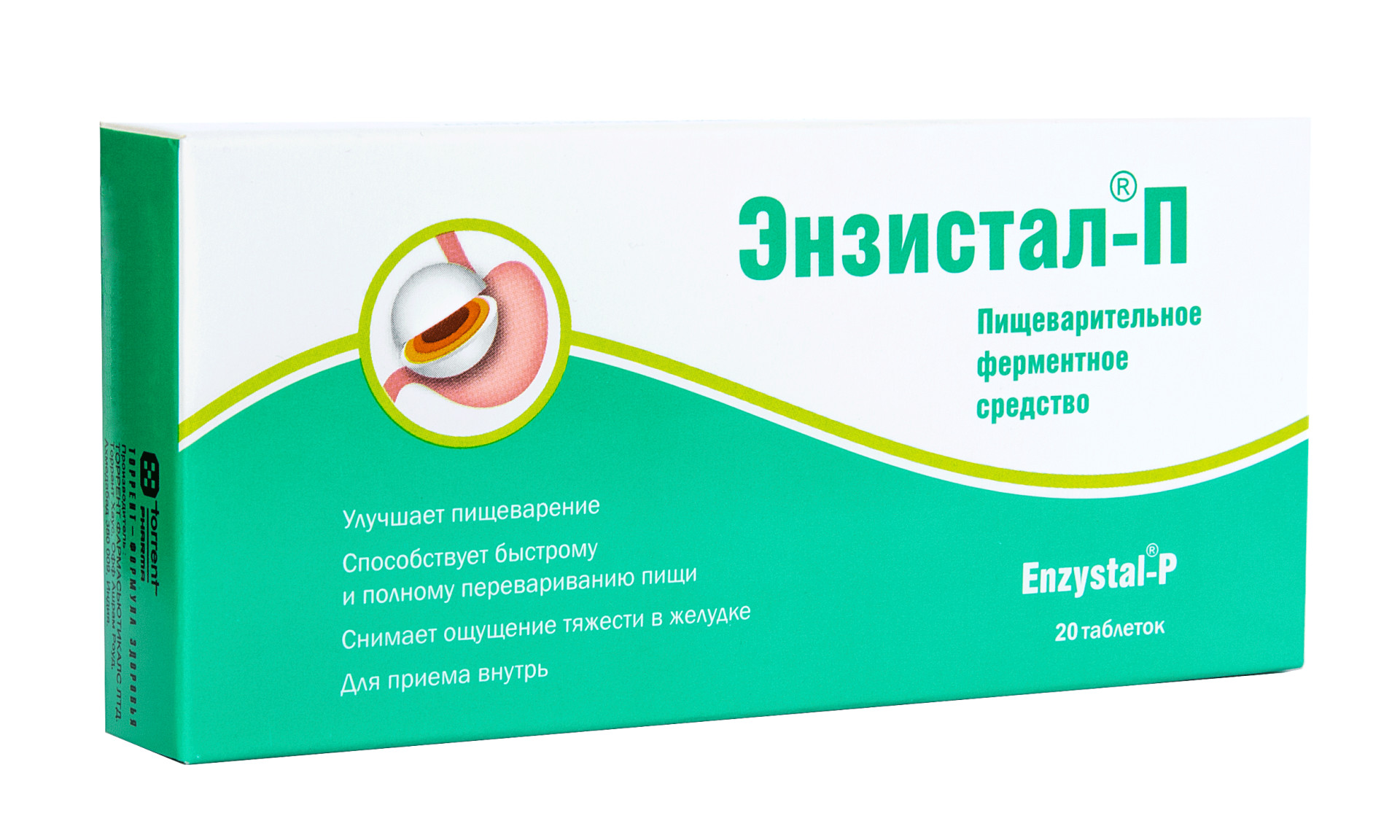 Энзистал-П таблетки покрытые оболочкой №20 купить в Москве по цене от 88.5  рублей