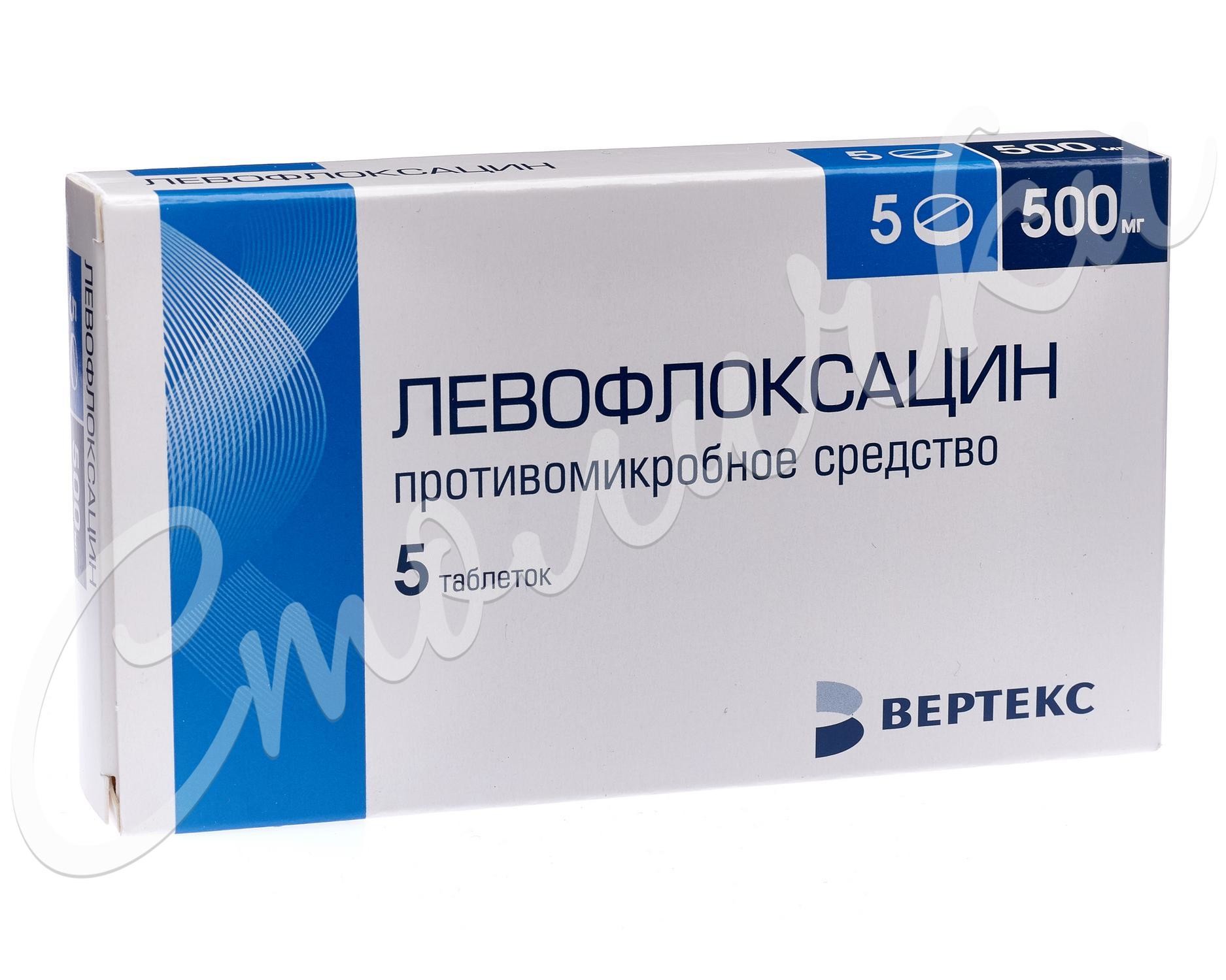 Левофлоксацин таблетки покрытые оболочкой 500мг №5 Вертекс  в .