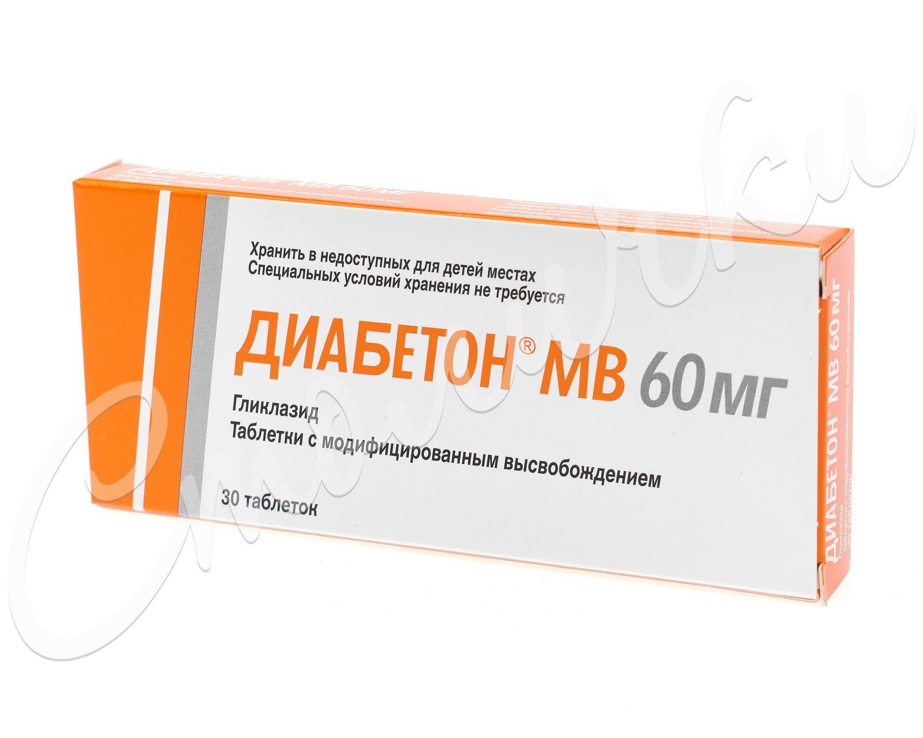 Диабетон MB таблетки с модифицированным высвобождением 60мг №30 купить в  Москве по цене от 240 рублей