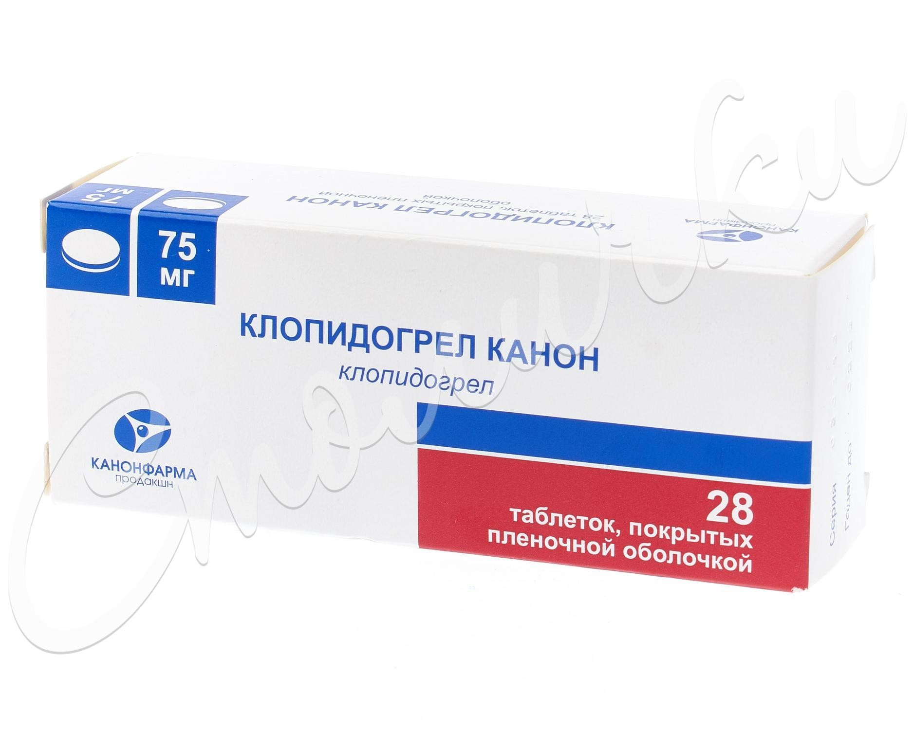 Клопидогрел таблетки 75мг №28 Канонфарма купить в Москве по цене от 399.5  рублей