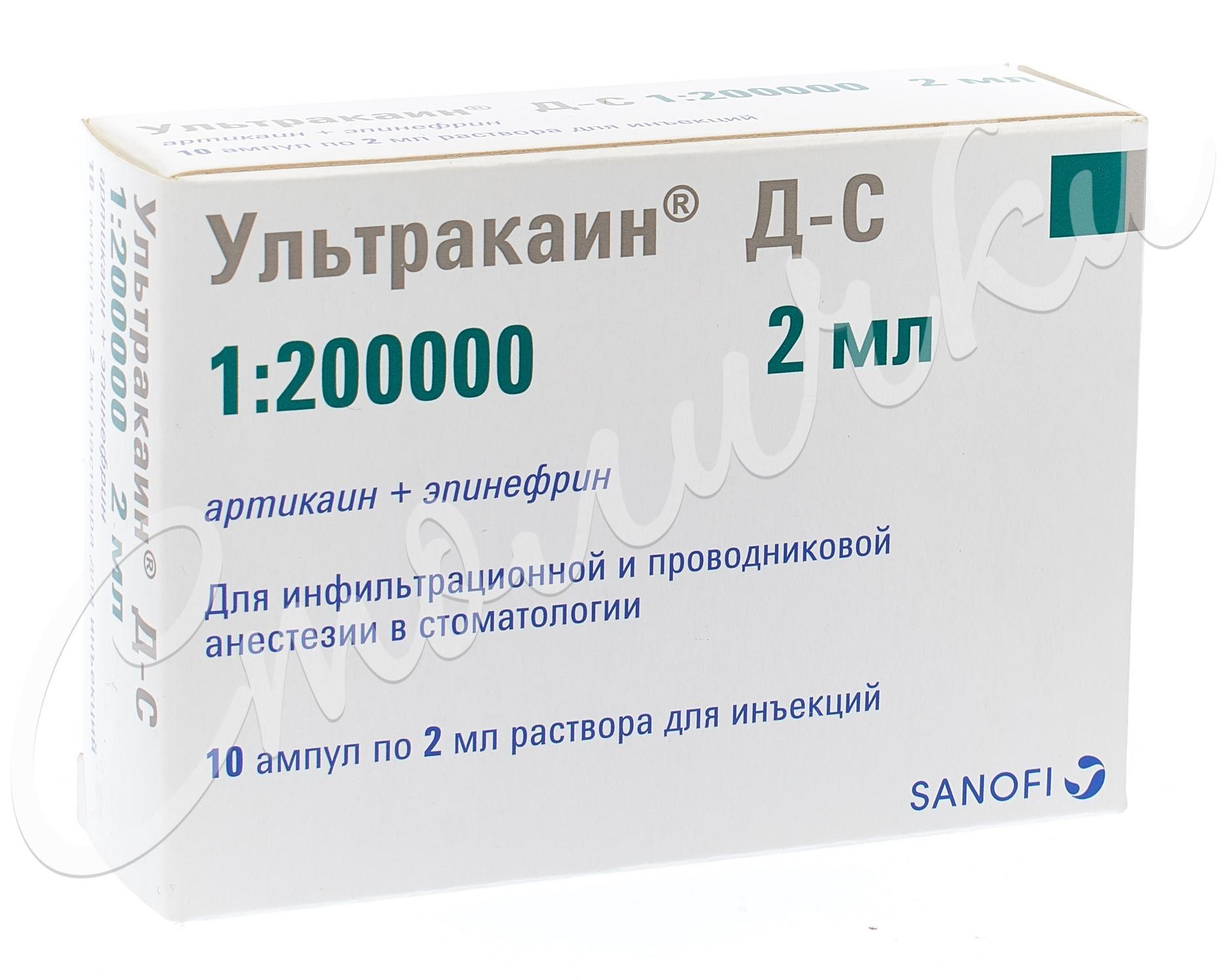 Ультракаин ДС раствор для инъекций 2мл №10 купить в Павловском Посаде по  цене от 2900 рублей