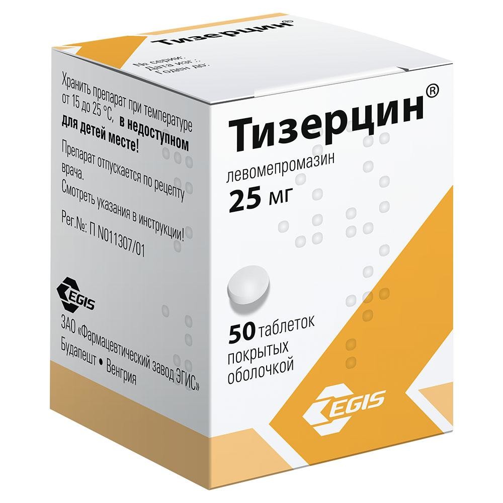 ПКУ Тизерцин таблетки покрытые оболочкой 25мг №50 купить в Высоковском по  цене от 211.5 рублей