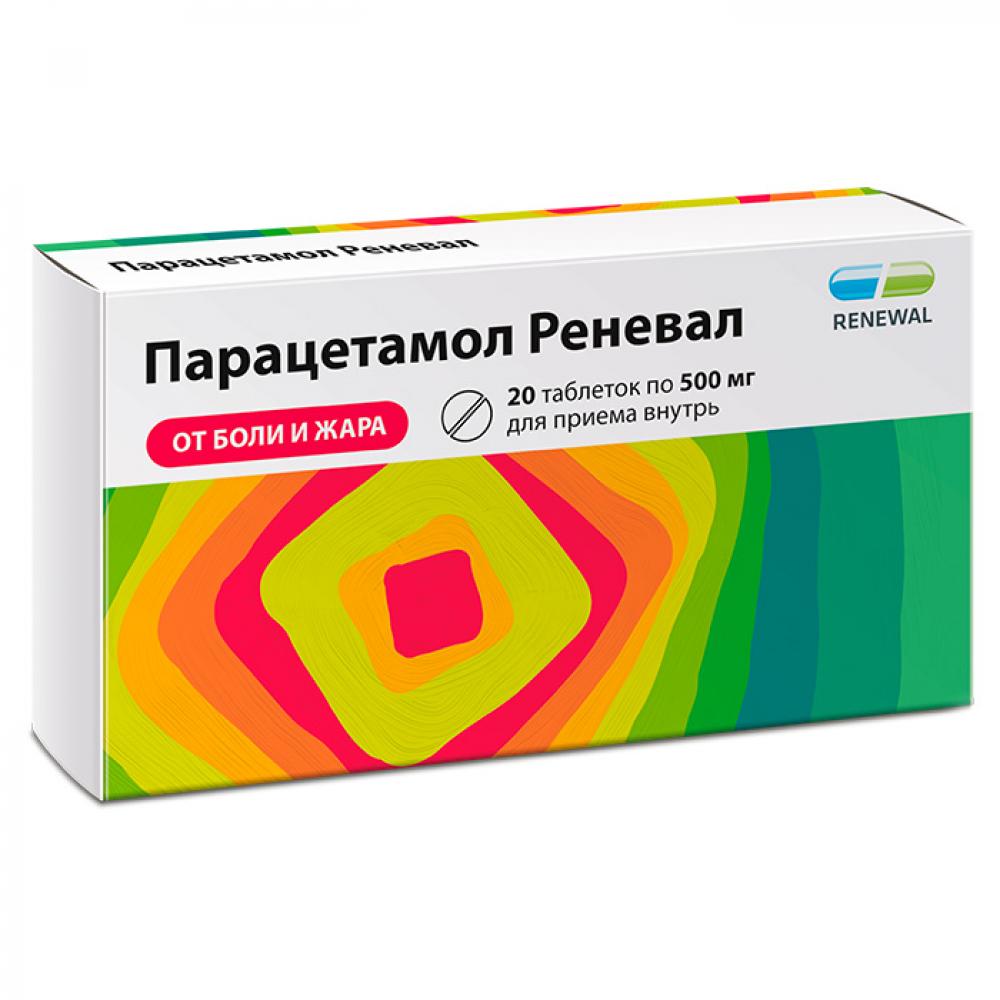 Парацетамол Реневал таблетки 500мг №20 купить в Дзержинском по цене от 75  рублей