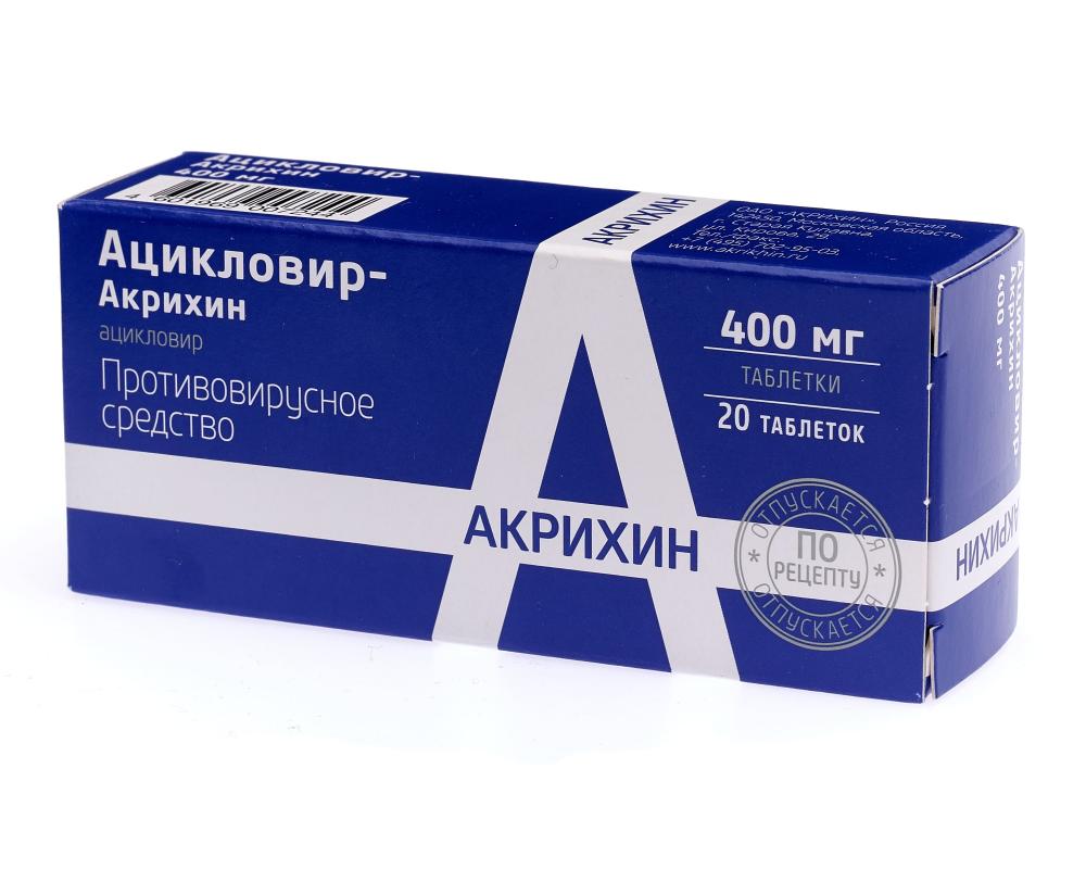 Ацикловир Акрихин таблетки 400мг №20   по цене от 343.5 .