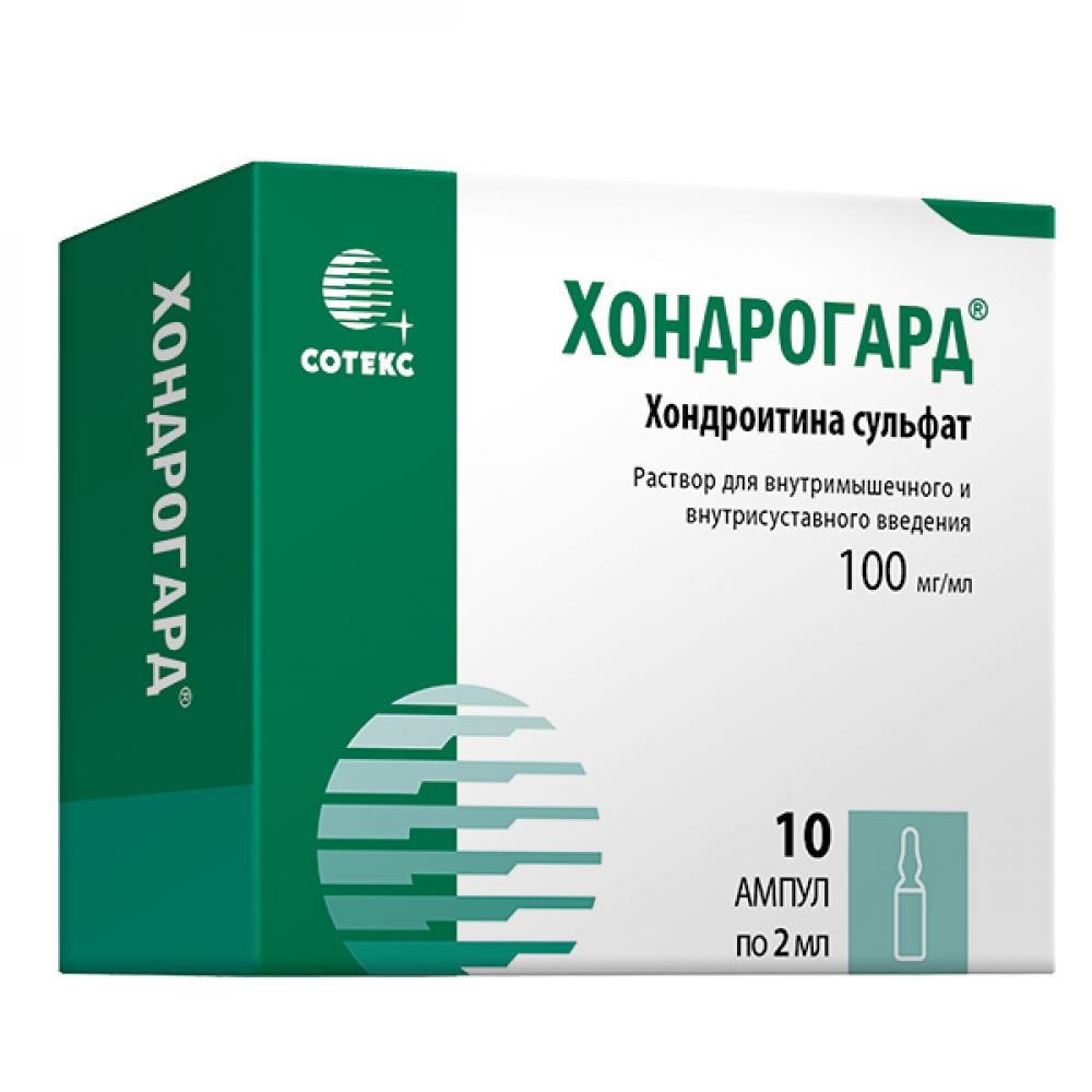 Хондрогард раствор для инъекций 100мг/мл 2мл №10 купить в Пушкину по цене  от 2266 рублей