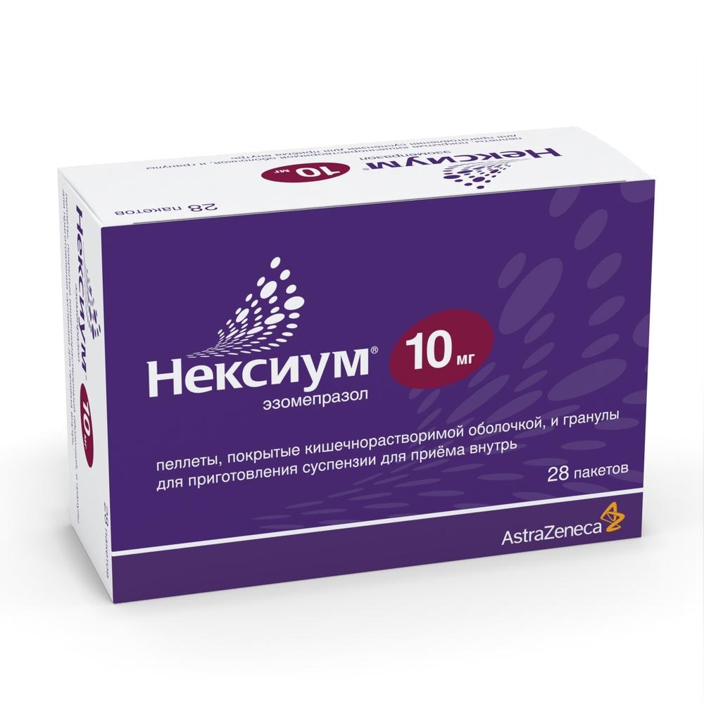 Эзомепразол 10 Мг Купить
